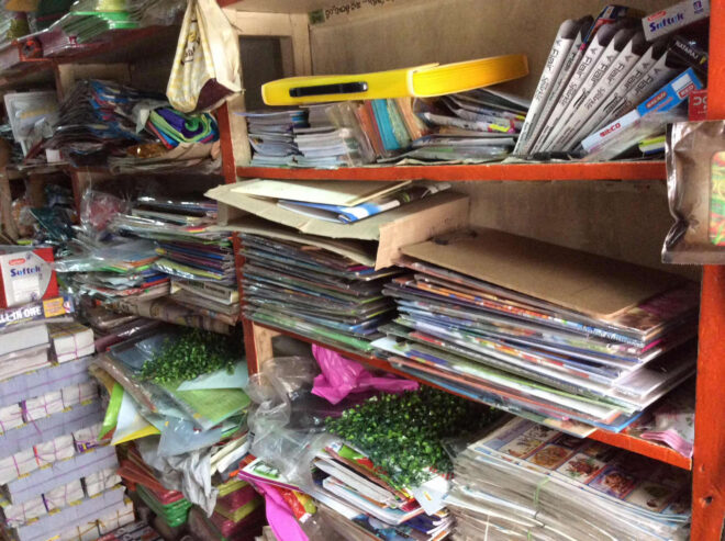 Sri Durga Books Depot