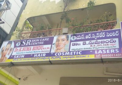 S R Skin Care Centre