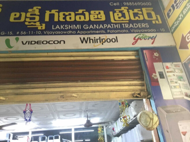 Laxmi Ganapathi Traders