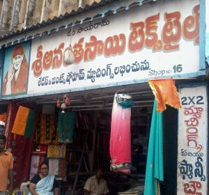 Sri Anantha SAI Textiles