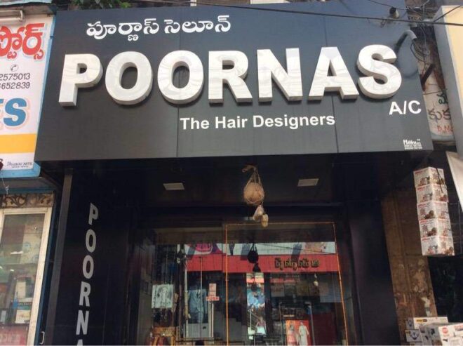 Poornas Hair & beauty Saloon