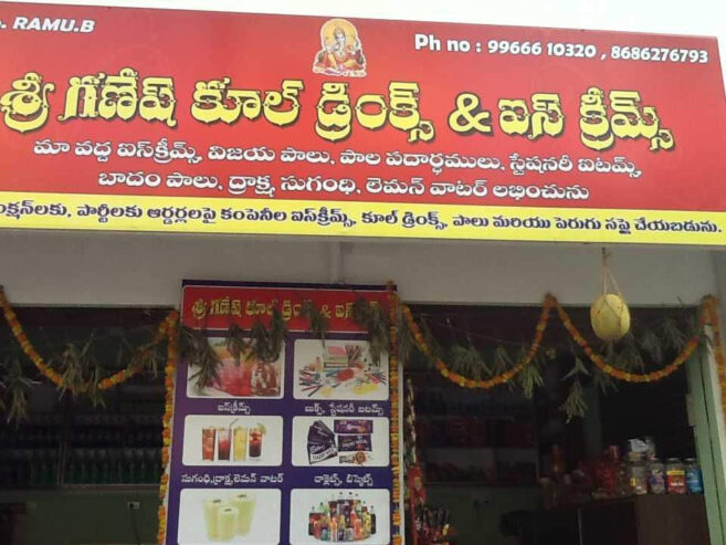 Sri Ganesh Cool Drinks & Ice Creams