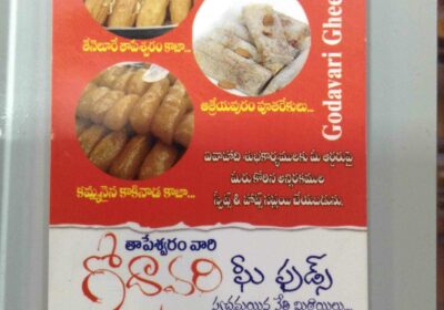 Godavari Ghee Foods