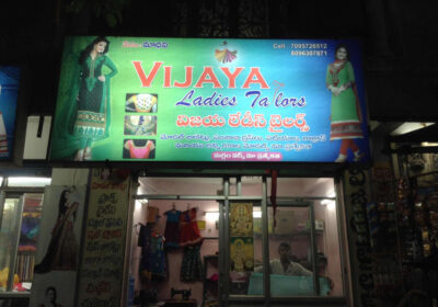 Vijaya Ladies Tailors